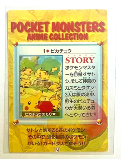 PIKACHU FOREST Pocket Monsters Pokemon Japan Anime Vending Foil Prism Sticker NM - Image 2