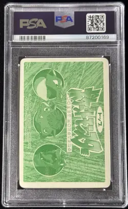 PSA 9 1998 Pokemon Topsun VS Pikachu Prism Pop 6 None Higher #025 - Image 2