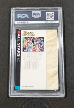 2001 Japanese Weekly Jump Festa Holo All Stars SP2 PSA 8 NM-MT One Piece Bleach - Image 2