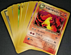 POKEMON JAPANESE TEAM ROCKET NEAR COMPLETE NON HOLO SET - 39 OF 49 CARDS - EX/NM - Image 1