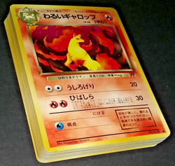 POKEMON JAPANESE TEAM ROCKET NEAR COMPLETE NON HOLO SET - 39 OF 49 CARDS - EX/NM - Image 3