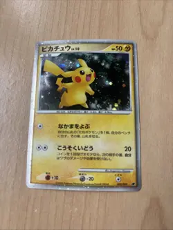Pikachu (Japanese 11th Movie set) 003/009 Miscellaneous Cards & Products Holo - Image 1