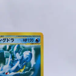 Kingdra 041/087 e Series Wind from the Sea 1st ED Pokemon Card Japanese 2002 - Image 3