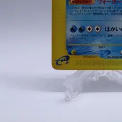 Kingdra 041/087 e Series Wind from the Sea 1st ED Pokemon Card Japanese 2002 - Image 4