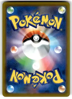 2021 POKEMON JP VMAX CLIMAX S8B KRICKETUNE V 004/184 (RR) DOUBLE RARE NM - Image 2