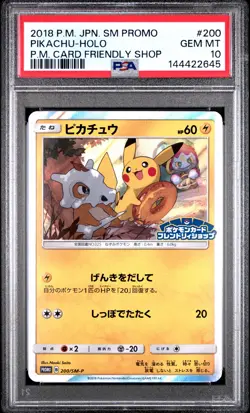 Pikachu Holo 200/SM-P Pokemon Card Friendly Shop Pokemon Japanese PSA 10 - Image 1