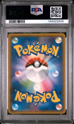 Pikachu Holo 200/SM-P Pokemon Card Friendly Shop Pokemon Japanese PSA 10 - Image 2
