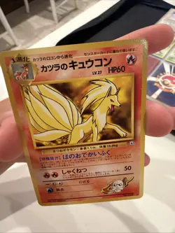 Blaine's Ninetales No.038 Pokemon Card Game Japanese GYM HeroesVery Rare F/S - Image 2