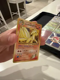 Blaine's Ninetales No.038 Pokemon Card Game Japanese GYM HeroesVery Rare F/S - Image 5