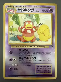 Slowking Southern Islands Reverse Holo Japanese Pokemon TCG - MP - Image 1
