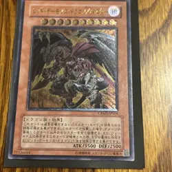 Red Dragon Archfiend / Assault Mode CRMS-JP004 Ultimate Rare YuGiOh - US SELLER - Image 2