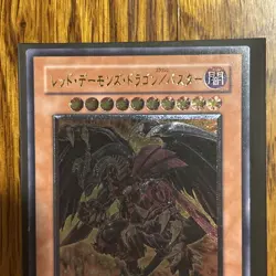 Red Dragon Archfiend / Assault Mode CRMS-JP004 Ultimate Rare YuGiOh - US SELLER - Image 3
