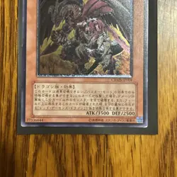 Red Dragon Archfiend / Assault Mode CRMS-JP004 Ultimate Rare YuGiOh - US SELLER - Image 4