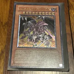 Red Dragon Archfiend / Assault Mode CRMS-JP004 Ultimate Rare YuGiOh - US SELLER - Image 5