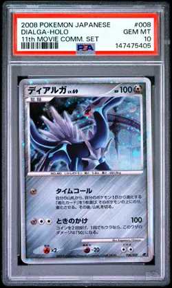 Pokemon | Dialga 11th Movie Promo 008/009 2008 | PSA 10 Mint - Image 1