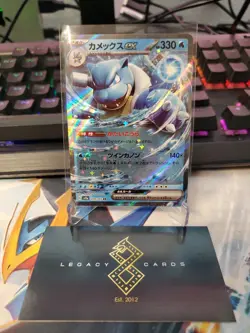 (Japanese) Blastoise ex 009/165 RR - sv2a 151 - Pokemon TCG (NM) - Image 1