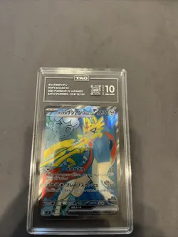 Pokemon Cards Hop's Zacian ex SR 118/100 SV9 Battle Partners EX Japanese - Image 1