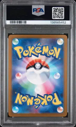 2023 POKEMON JAPANESE SV2A-POKEMON 151 ART RARE #166 BULBASAUR PSA 10 - Image 2
