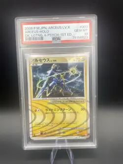 PSA 10 Pokemon Card Arceus Holo Lightning Psychic 1st Edition 2009 003 Japanese - Image 1