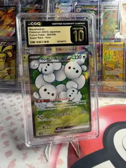 POKEMON MAUSHOLD 084/066 SECRET RARE JAPANESE SV4M FUTURE FLASH CGC 10 PRISTINE - Image 1