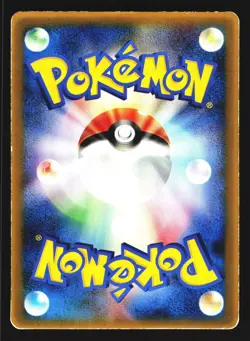 Rota's Bonsly 087/PCG-P Promo Mcdonalds 2005 Pokemon Japanese Heavily Played - Image 2