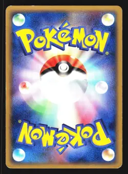 Rota's Bonsly 005/020 Aura's Lucario Deck 2005 Pokemon Japanese Lightly Played - Image 2