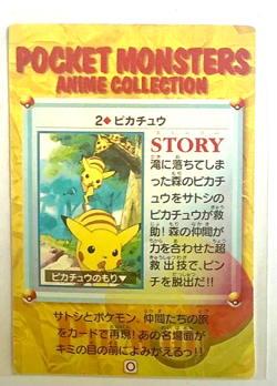 PIKACHU DESCENDS Pocket Monsters Pokemon Japan Anime Vending Foil Prism Sticker - Image 2