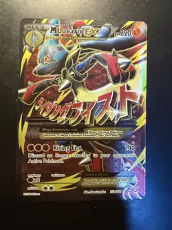 M Lucario EX Full Art 55a/111 Pokemon XY Furious Fists Ultra Rare Near Mint - Image 1