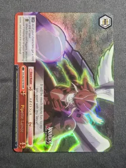 Weiss Schwarz Pipette Lance SR RRR Nazarick: Tomb of the Undead English NM/M - Image 1