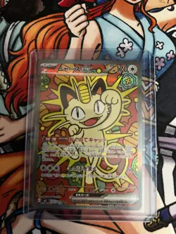 Meowth SAR 114/080 Munikis Nihil Zero M3 Pokemon Card Game Japanese TCG 2026 NM - Image 1