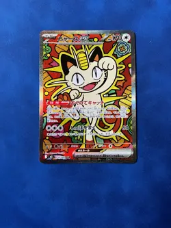 Meowth SAR 114/080 Munikis Nihil Zero M3 Pokemon Card Game Japanese TCG 2026 NM - Image 3