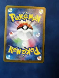 Meowth SAR 114/080 Munikis Nihil Zero M3 Pokemon Card Game Japanese TCG 2026 NM - Image 4