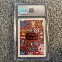 Gengar Old Maid Japanese Playing Card 2019 CGC 10 - Image 2