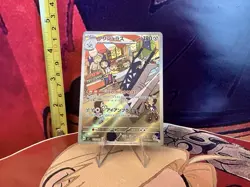 Pokemon Archaludon Illustration Rare TCG Collectable Japanese Trading Card - Image 1