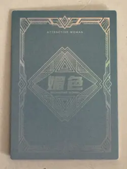 KISAKI XX Mei Se 2 Goddess Story Anime Collectible Collectible Card - Image 2
