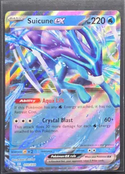 Suicune EX 010/034 CLB TCG Classic Collection Pokemon 2023 - Image 1