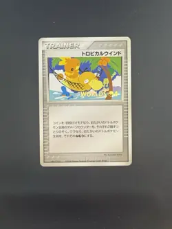 2004 Pokemon Japanese World Champsionship Promo Tropical Wind Worlds 04 - Image 1