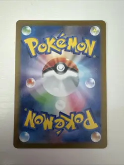 2023 Near Mint NM Pokemon Caterpie 172/165 Holo Japanese 151 SV2a - Image 2