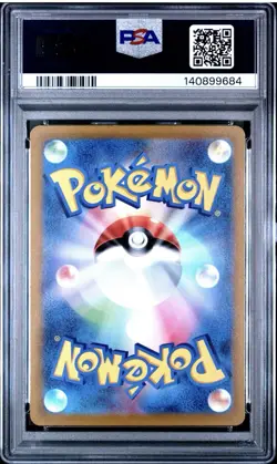 2022 POKEMON JAPANESE SWORD & SHIELD VSTAR UNIVERSE #197 FULL ART/DITTO PSA 10 - Image 2