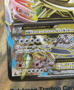 M Steelix EX Pokemon 2016 Fever Fighter SR 1st Japanese 057/054 2016 - Image 4