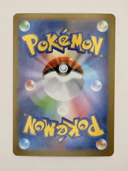 2025 Near Mint Pokemon Throh AR 134/086 SV11B Black & White Japanese - Image 2