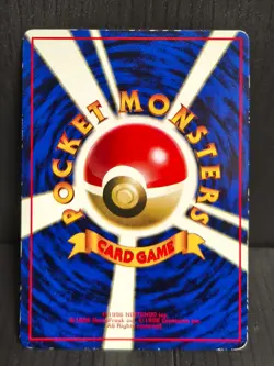 Pokemon Card | Hitmonchan No.107 | Vending Series | Japanese | LP - Image 4