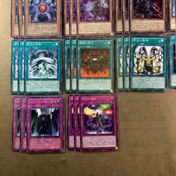 Yu-Gi-Oh! Monarch Deck Parts Japanese - Image 4