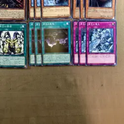 Yu-Gi-Oh! Monarch Deck Parts Japanese - Image 5