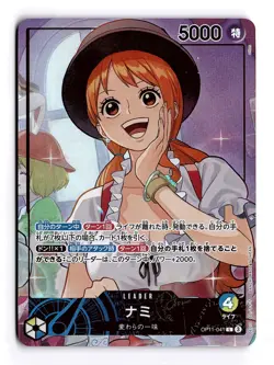 ONE PIECE JAPANESE NAMI PLAYMAT PROMO JAPANESE OP11-041 CAKE ISLAND ARC NM - Image 1