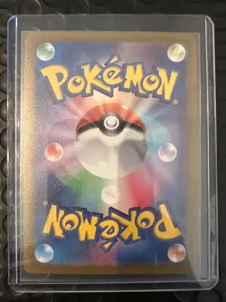 Nidoking 174/165 Sv2a: Pokemon Card 151 Holo (Japanese) - Image 2