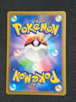 Glaceon VSTAR SAR 217/172 S12a: Vstar Universe Pokemon Card JAPANESE NEAR MINT N - Image 2