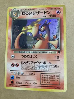 Dark Charizard Holo No.006 Team Rocket - Japanese Pokemon Card - 1996 - Image 1