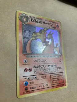 Dark Charizard Holo No.006 Team Rocket - Japanese Pokemon Card - 1996 - Image 4
