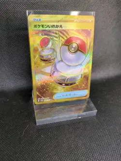 Switch UR 209/165 SV2a Pokemon Card 151 Series, Japanese Gold - Image 3